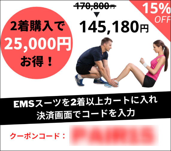 WisenFit �̔��X